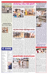 VARTHA PRABHA 10-6-26_compressed_page-0006