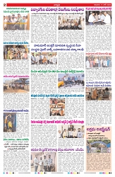 VARTHA PRABHA 11-6-26_compressed_page-0002
