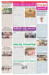 VARTHA PRABHA 11-6-26_compressed_page-0003