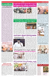 VARTHA PRABHA 11-6-26_compressed_page-0004
