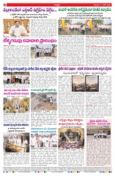 VARTHA PRABHA 11-6-26_compressed_page-0008