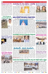 VARTHA PRABHA 14-6-26_compressed_page-0002