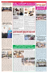VARTHA PRABHA 14-6-26_compressed_page-0003