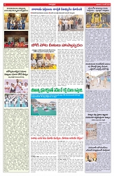 VARTHA PRABHA 14-6-26_compressed_page-0006