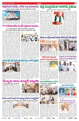 VARTHA PRABHA 14-6-26_compressed_page-0007