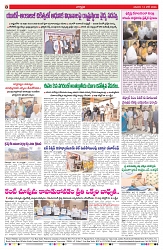 VARTHA PRABHA 14-6-26_compressed_page-0008