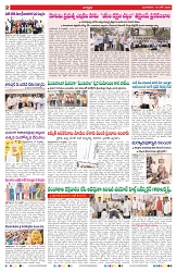 VARTHA PRABHA 16-6-26_compressed_page-0002