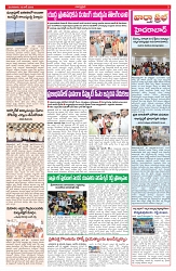 VARTHA PRABHA 16-6-26_compressed_page-0003