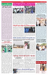 VARTHA PRABHA 17-6-26_compressed_page-0004