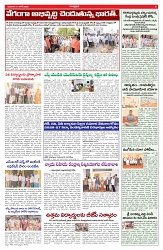 VARTHA PRABHA 17-6-26_compressed_page-0005