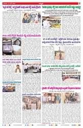 VARTHA PRABHA 17-6-26_compressed_page-0007