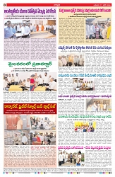 VARTHA PRABHA 17-6-26_compressed_page-0008