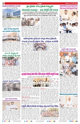 VARTHA PRABHA 18-6-26_compressed_compressed_page-0002