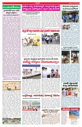 VARTHA PRABHA 18-6-26_compressed_compressed_page-0004
