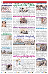 VARTHA PRABHA 19-6-26_compressed_page-0002