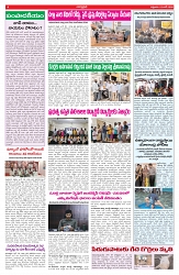 VARTHA PRABHA 19-6-26_compressed_page-0004