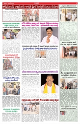 VARTHA PRABHA 19-6-26_compressed_page-0005