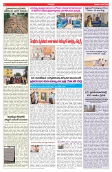 VARTHA PRABHA 19-6-26_compressed_page-0006