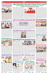 VARTHA PRABHA 20-6-26_compressed_page-0002