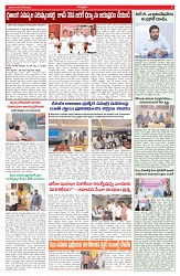 VARTHA PRABHA 20-6-26_compressed_page-0005
