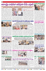 VARTHA PRABHA 20-6-26_compressed_page-0008