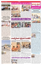 VARTHA PRABHA 20-6-26_compressed_page-0009
