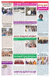 VARTHA PRABHA 21-6-26_compressed_page-0005
