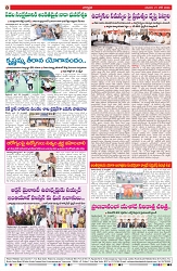 VARTHA PRABHA 21-6-26_compressed_page-0008