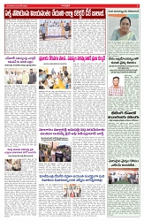 VARTHA PRABHA 23-6-26_compressed_page-0005
