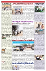 VARTHA PRABHA 23-6-26_compressed_page-0006