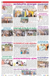 VARTHA PRABHA 26-6-26_compressed (1)_page-0002