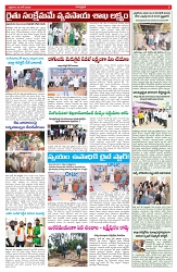 VARTHA PRABHA 26-6-26_compressed (1)_page-0005