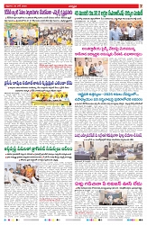 VARTHA PRABHA 26-6-26_compressed (1)_page-0007