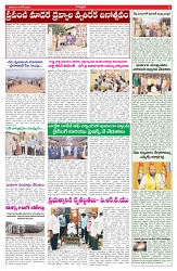 VARTHA PRABHA 27-6-26_compressed_page-0005