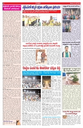 VARTHA PRABHA 27-6-26_compressed_page-0006
