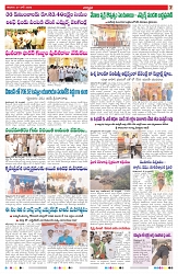 VARTHA PRABHA 27-6-26_compressed_page-0007