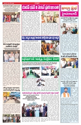 VARTHA PRABHA 28-6-26_compressed_page-0003