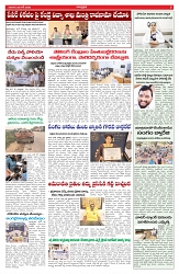 VARTHA PRABHA 28-6-26_compressed_page-0005