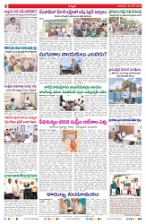 VARTHA PRABHA 30-6-26_compressed_page-0002