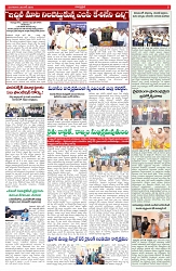 VARTHA PRABHA 30-6-26_compressed_page-0005