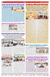 VARTHA PRABHA 30-6-26_compressed_page-0008