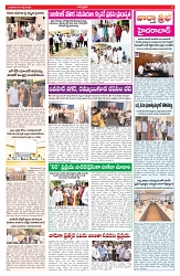 VARTHA PRABHA 1-7-26_compressed_page-0003