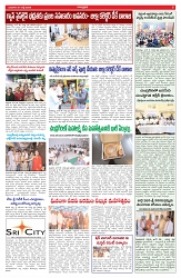VARTHA PRABHA 1-7-26_compressed_page-0005