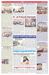 VARTHA PRABHA 1-7-26_compressed_page-0006