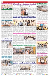VARTHA PRABHA 2-7-26_compressed_page-0002