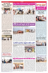 VARTHA PRABHA 2-7-26_compressed_page-0003