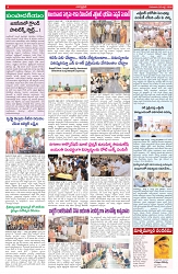 VARTHA PRABHA 2-7-26_compressed_page-0004
