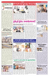 VARTHA PRABHA 2-7-26_compressed_page-0006