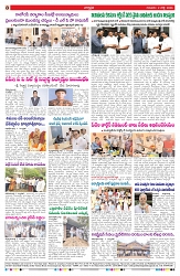 VARTHA PRABHA 2-7-26_compressed_page-0008