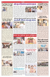 VARTHA PRABHA 2-7-26_compressed_page-0009